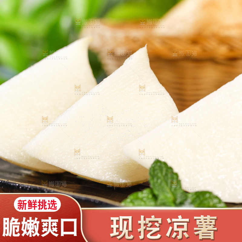 盘子里装着地瓜