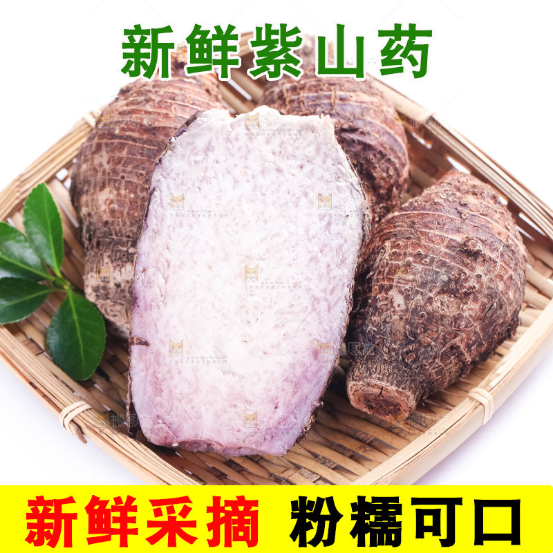 篮子里装着芋头