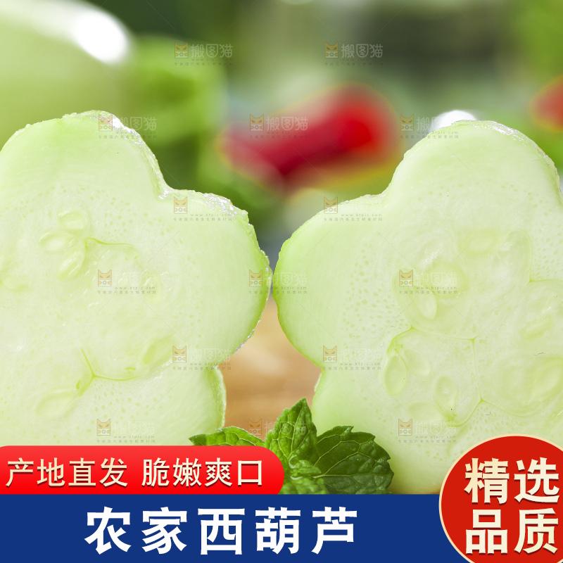 木板上摆放着新鲜西葫芦