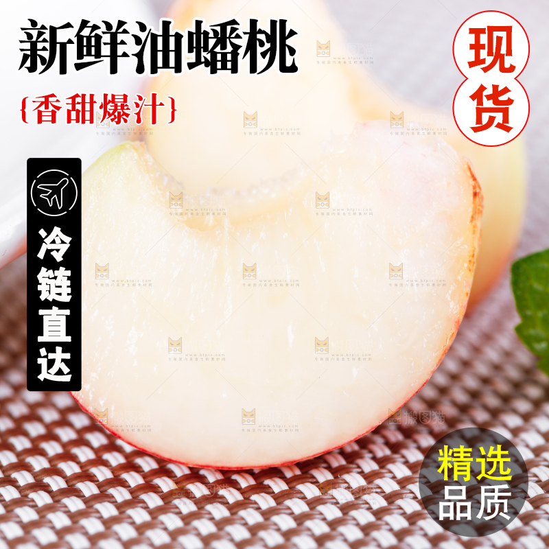浅底上放着纽扣蟠桃