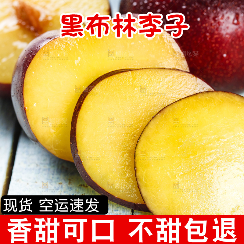 浅底上摆放着李子