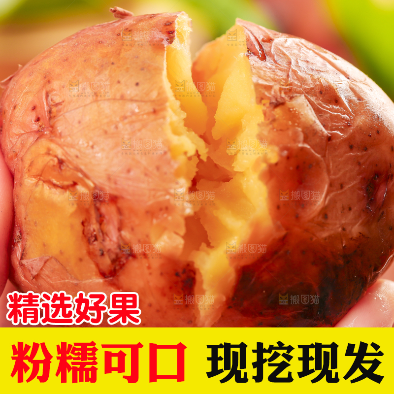 手里拿着红皮土豆