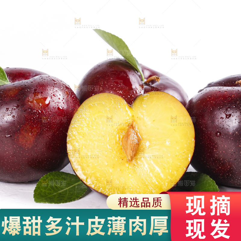 白底上放着智利黑布林李子