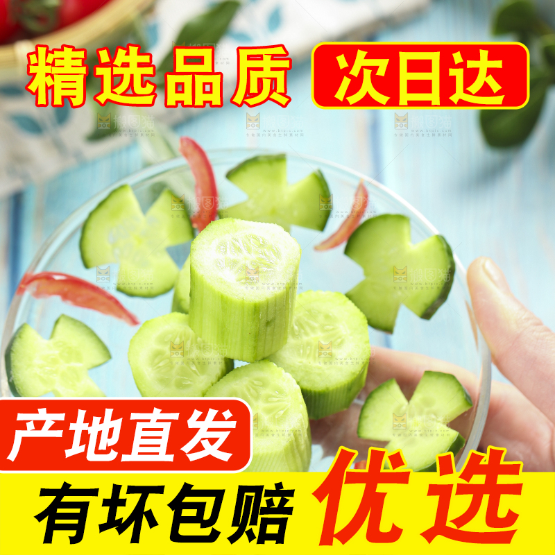 盘子里装着切片的小黄瓜