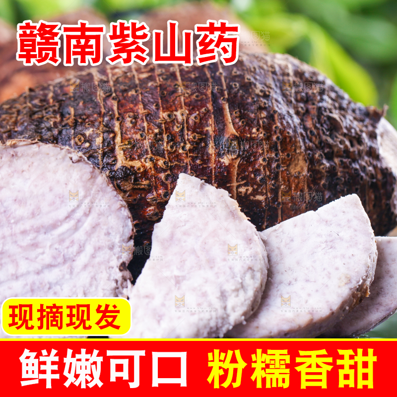 深底上放着槟榔芋头