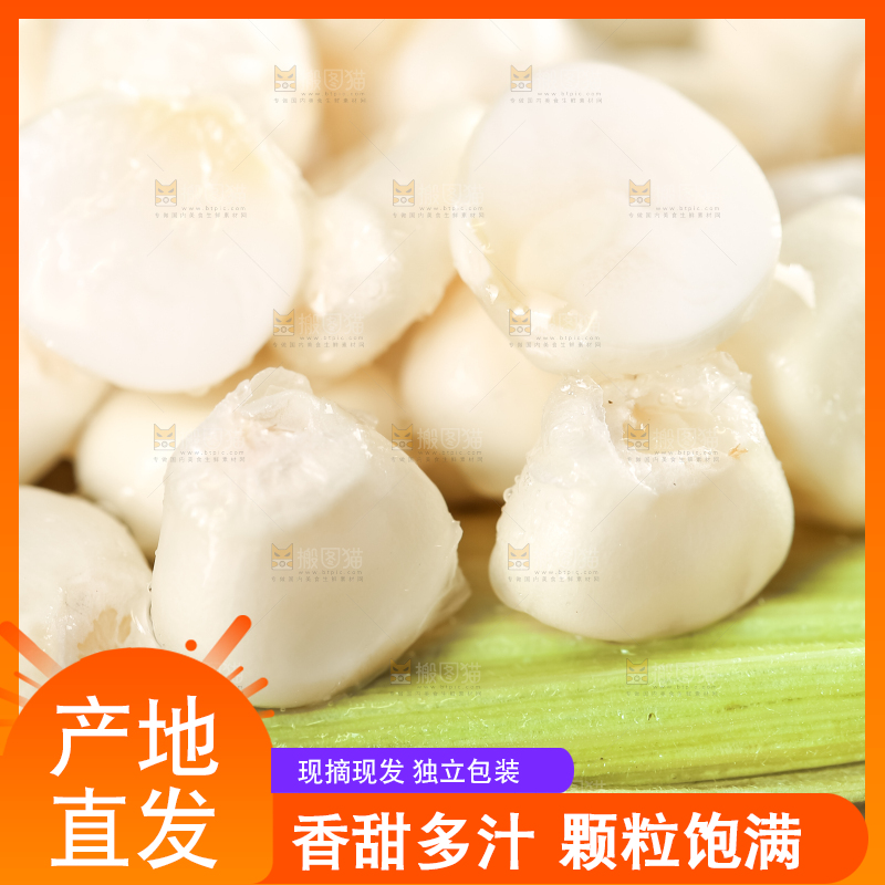 编织垫上放着玉米