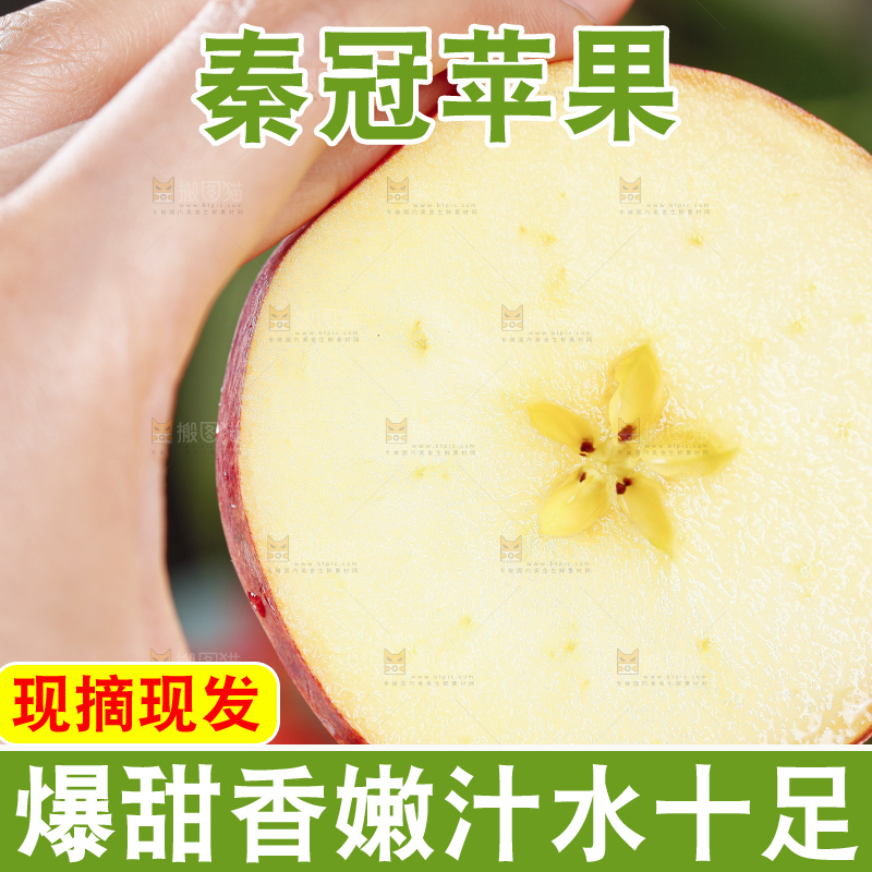 手里拿着苹果
