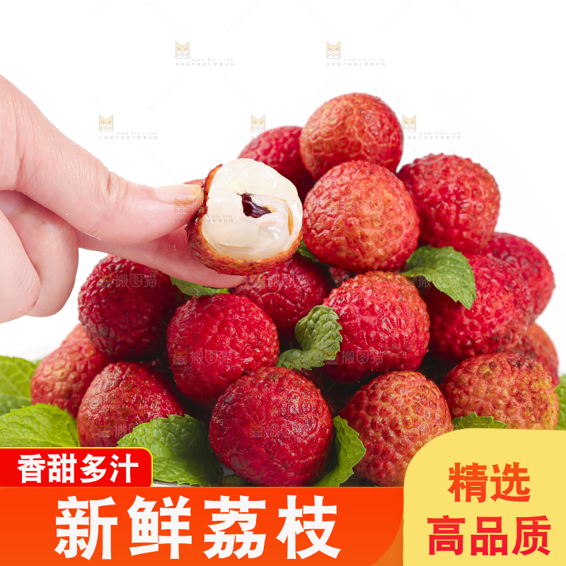 盘子里装着荔枝