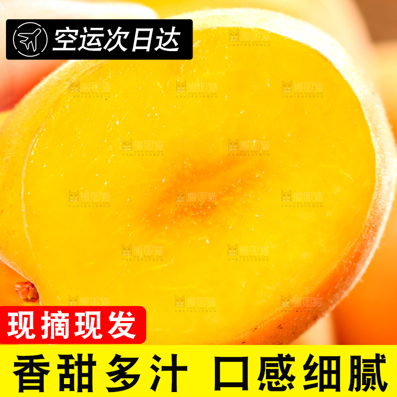 手里拿着杏子