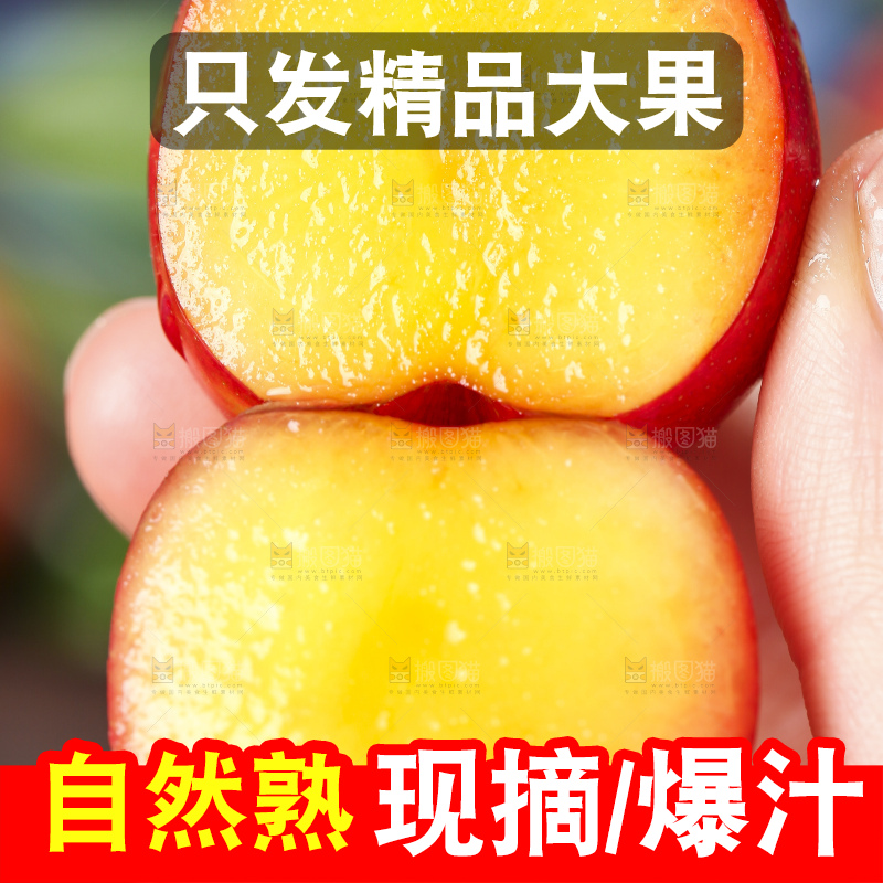 手里拿着脆李子