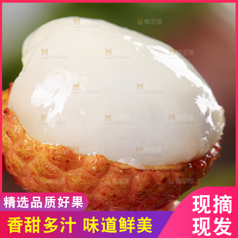 手里拿着鲜荔枝