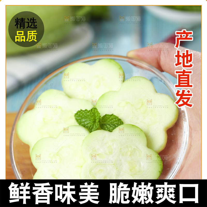 手里拿着一盘西葫芦