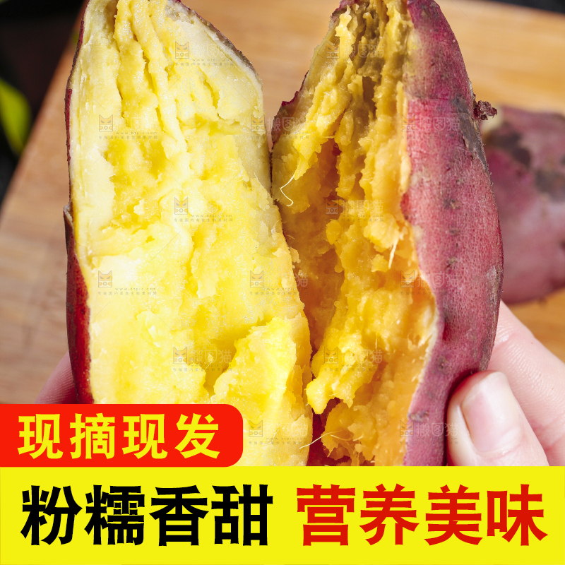 手里拿着桥头地瓜