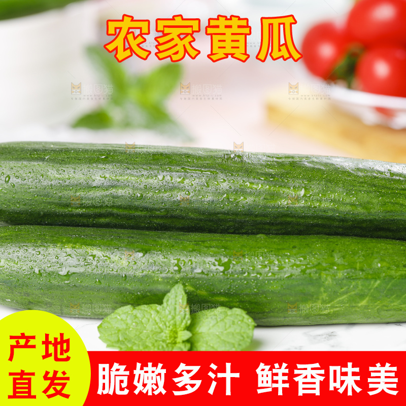 盘子里装着水果黄瓜