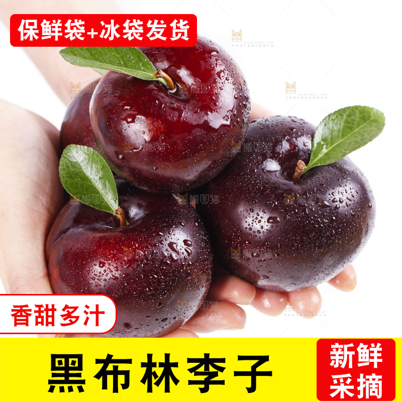 手里拿着黑布李