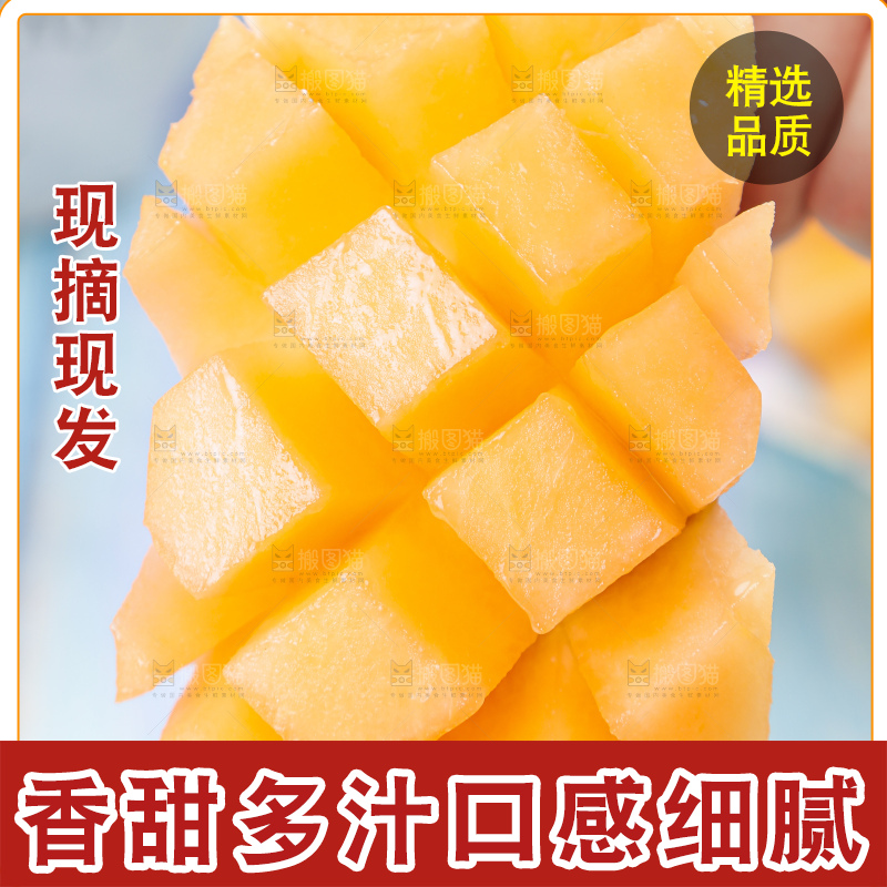 手里拿着冰火蜜瓜