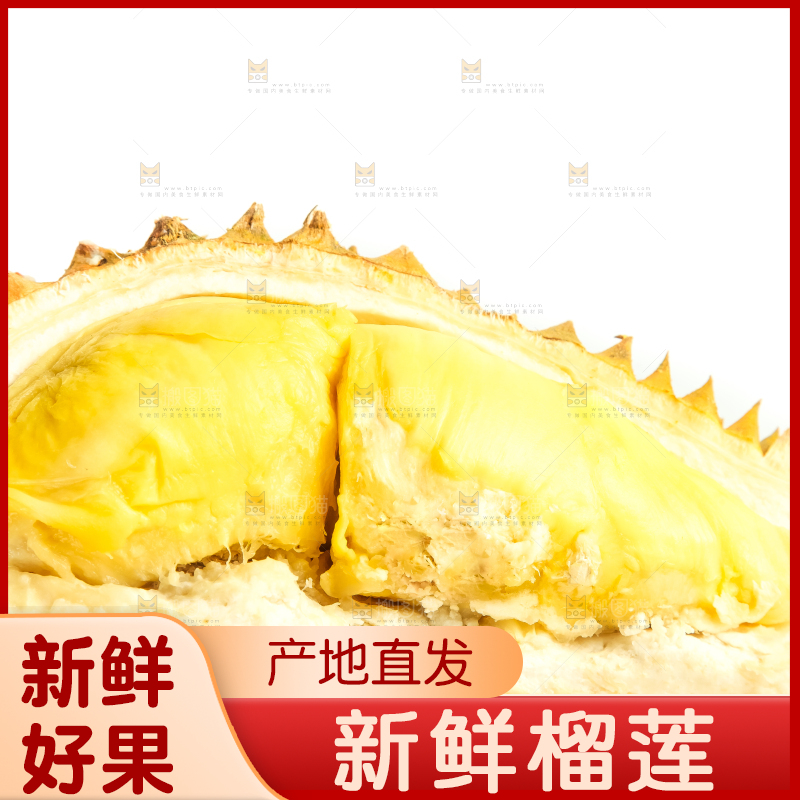 白底上放着泰国金枕头榴莲