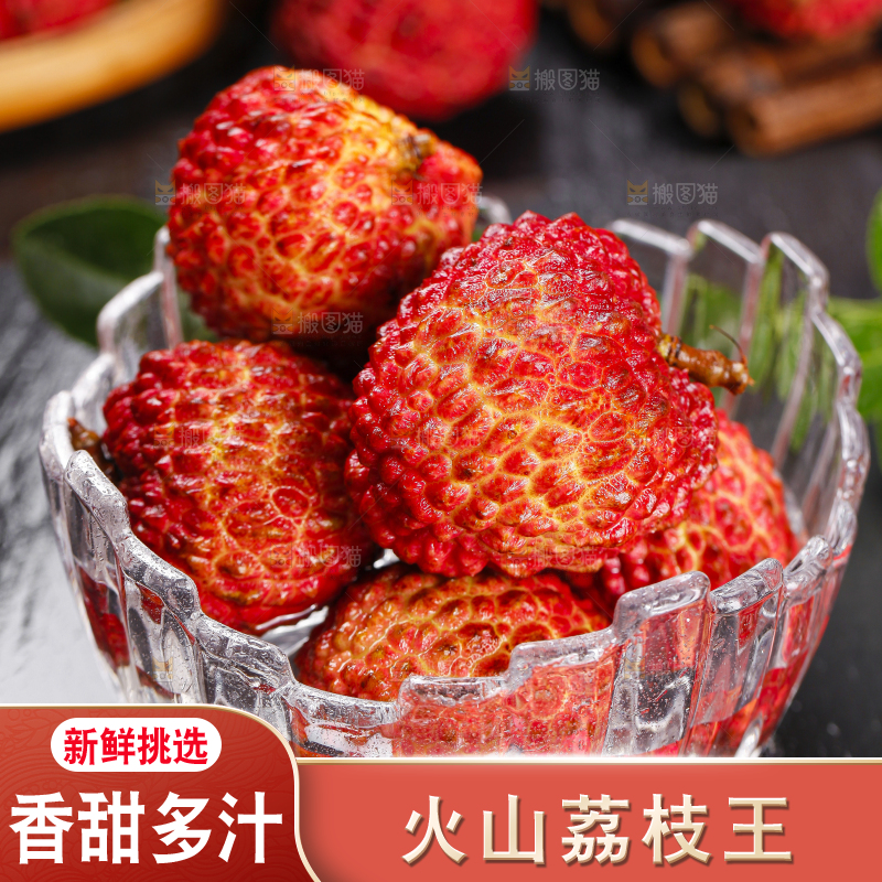 玻璃杯里装着荔枝