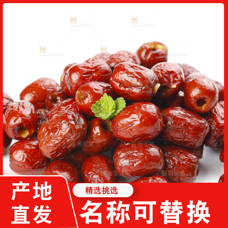 白底上摆放着嘎嘣脆枣