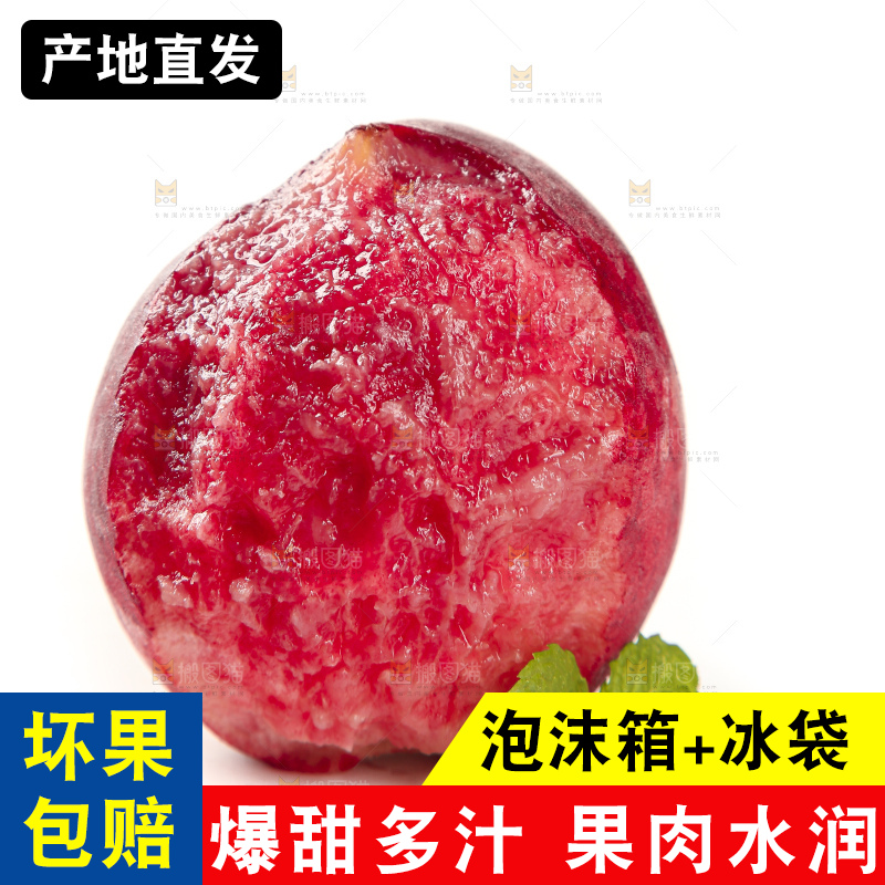 白底上摆放着胭脂红