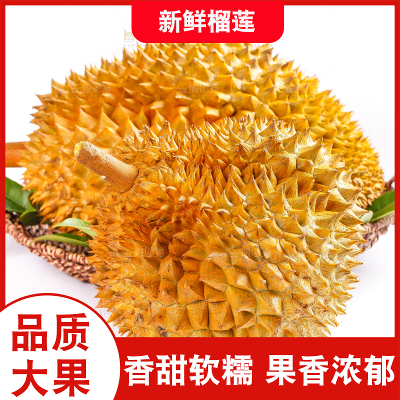 篮子里装着泰国金枕头榴莲