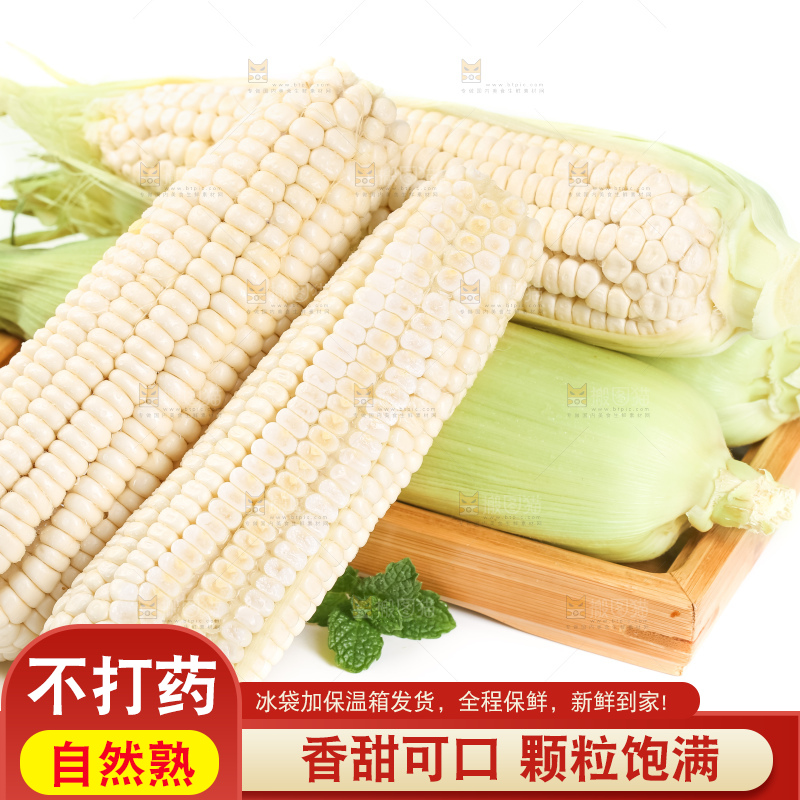 木盘子里放着白玉米