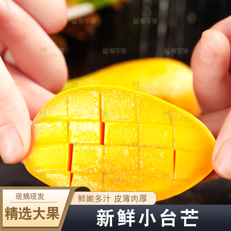 手里拿着台芒