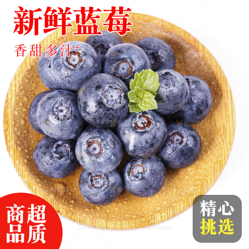 碟子里装着蓝莓