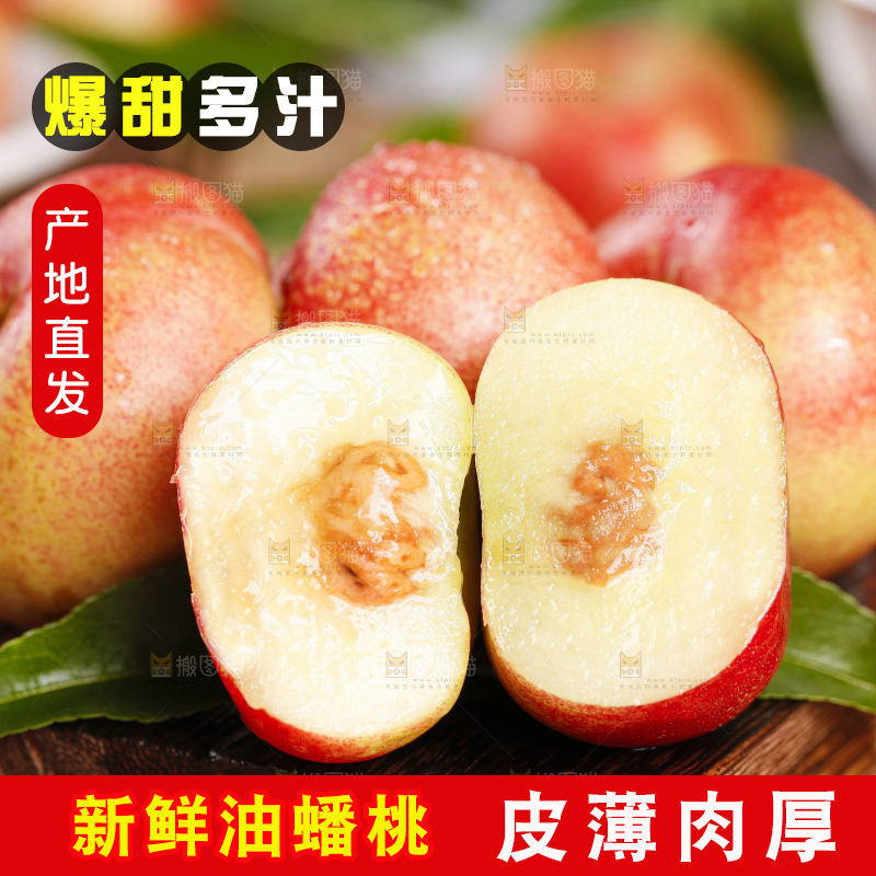 手里拿着纽扣蟠桃