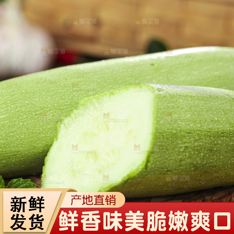 编织垫上放着西葫芦