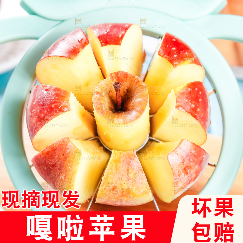 木底上摆放着嘎啦苹果