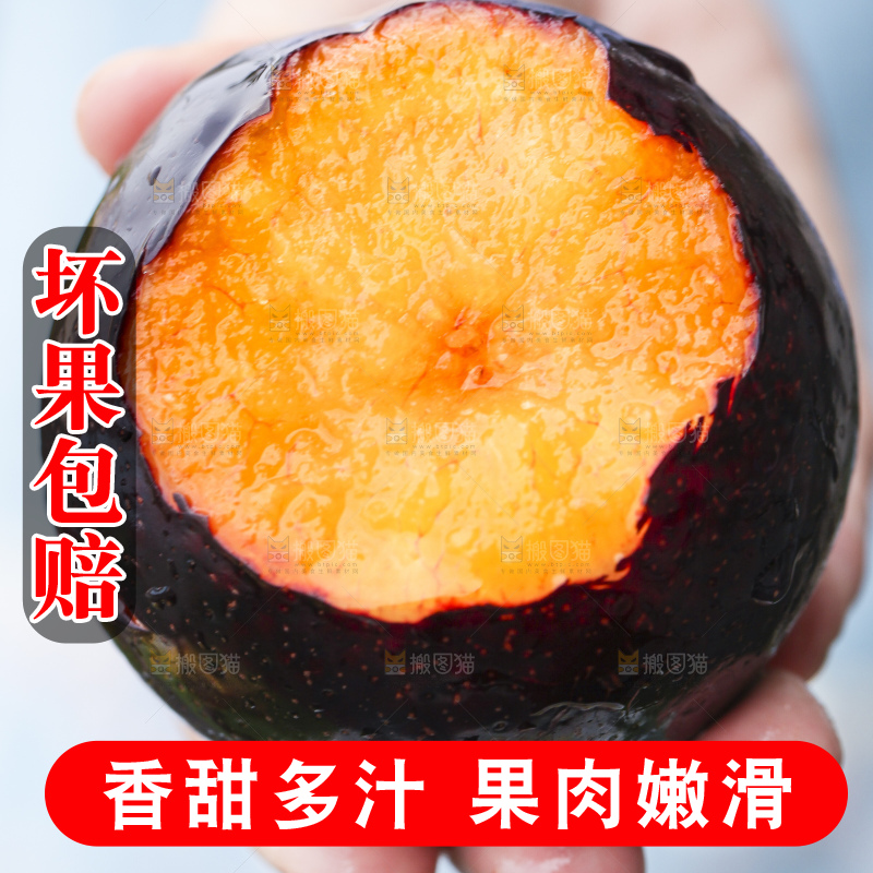 手里拿着进口黑布林