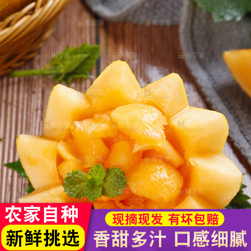 木底上摆放着黄皮哈密瓜