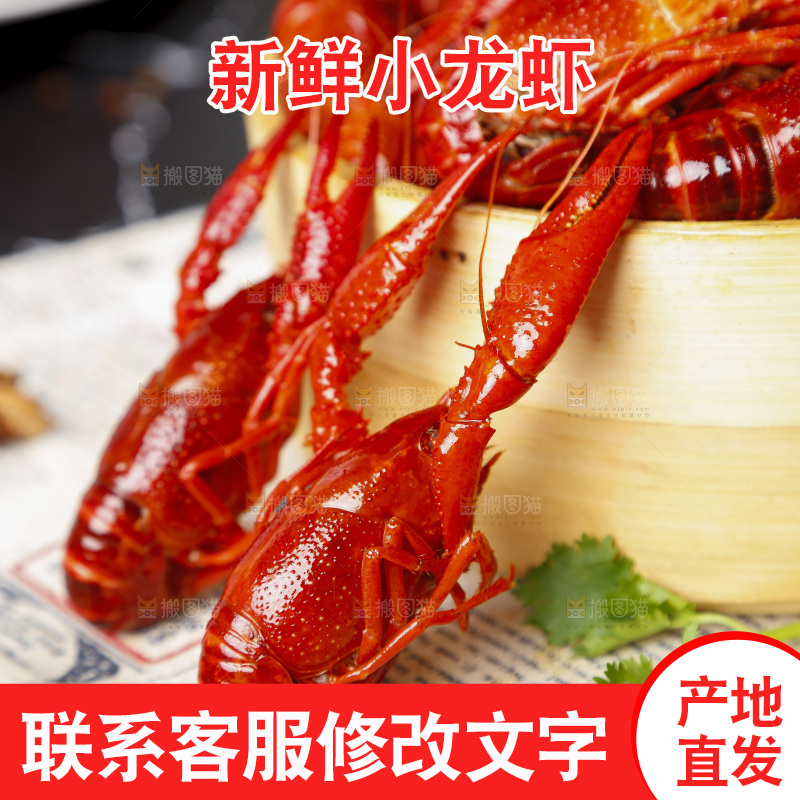 蒸笼里放着蒸虾