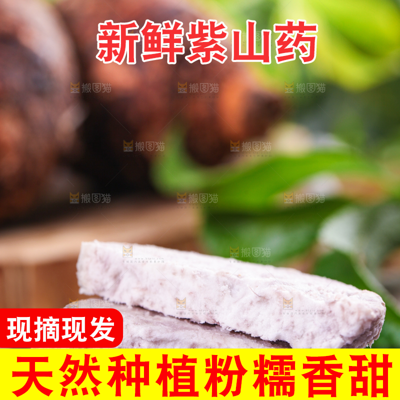 深底上放着槟榔芋头