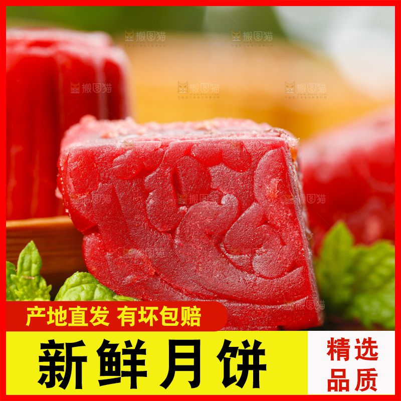 木板上的金沙流心月饼