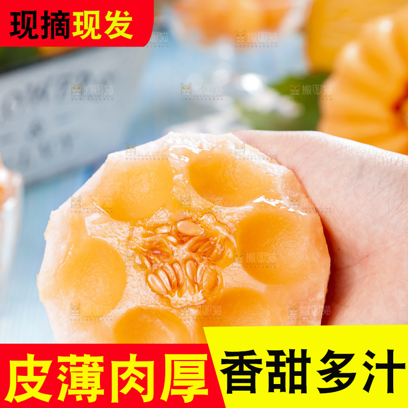 手里拿着冰火蜜瓜