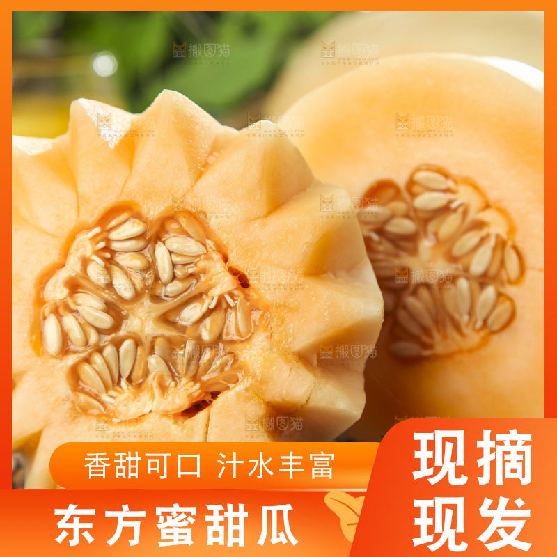 编织垫上摆放着台州东方蜜