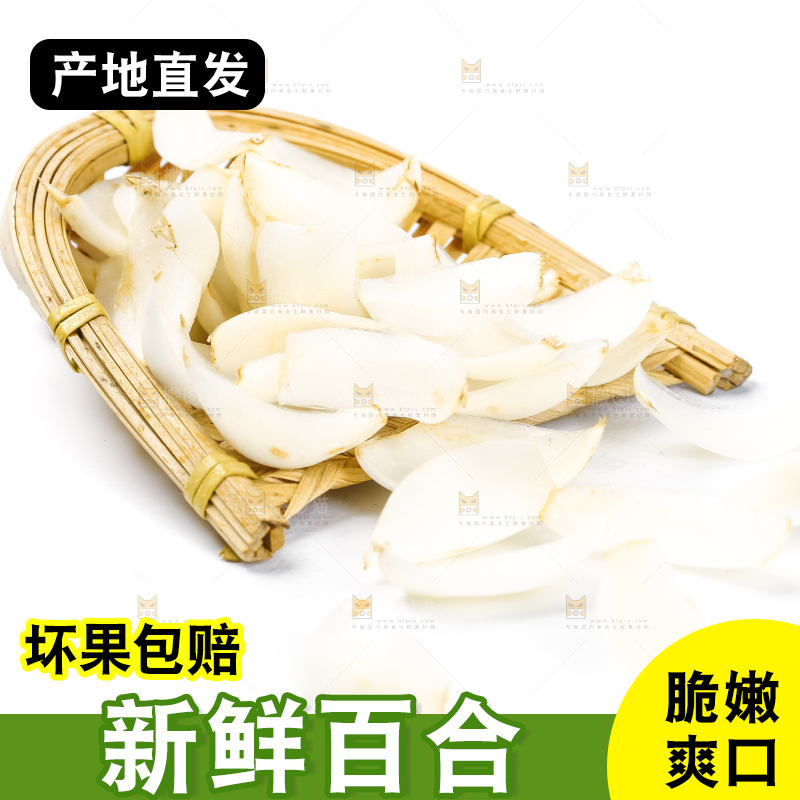 篮子里装着鲜百合