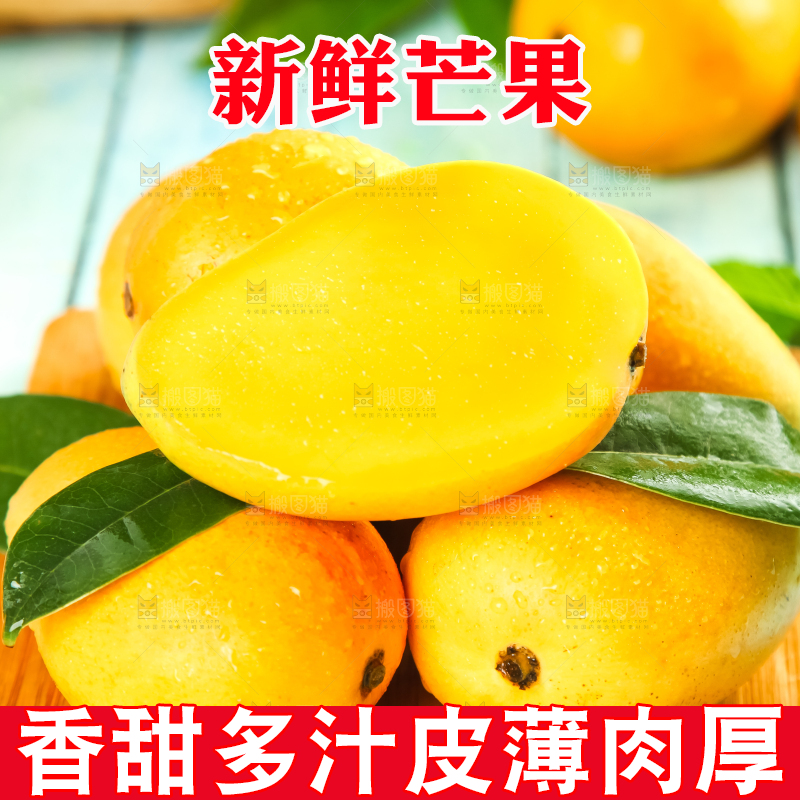 木板上摆放着小台芒