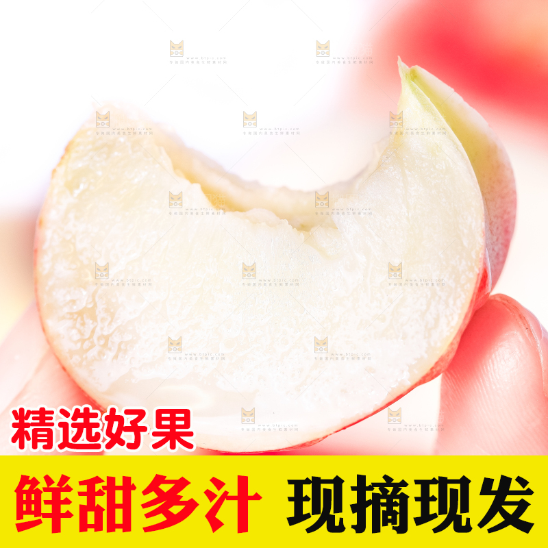 手里拿着油蟠桃