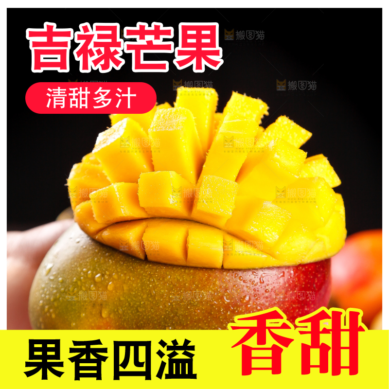手里拿着爱文芒