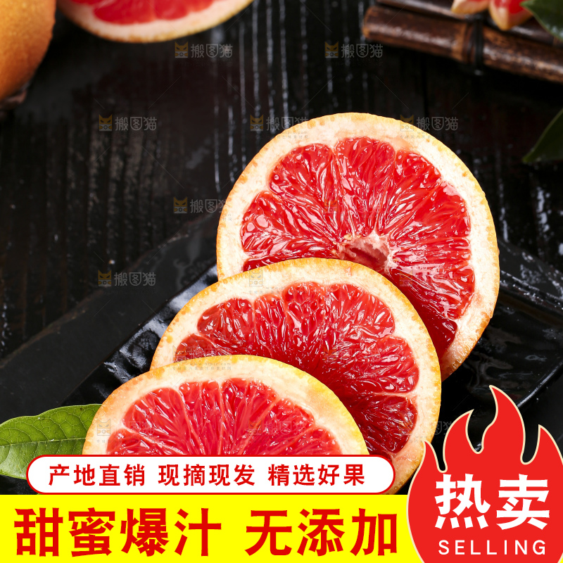 黑石板上摆放着葡萄柚
