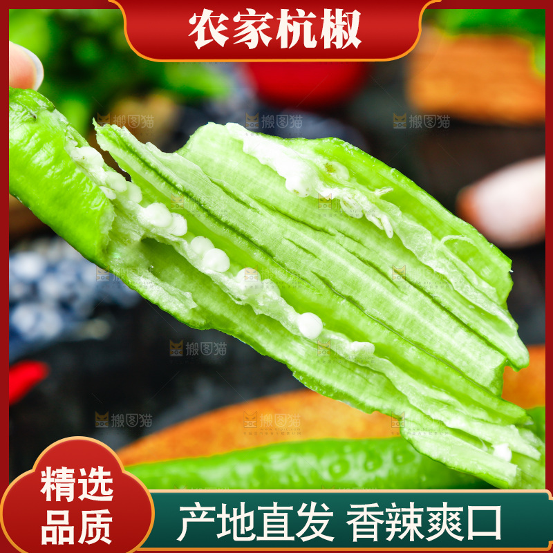 深底上摆放着青尖椒