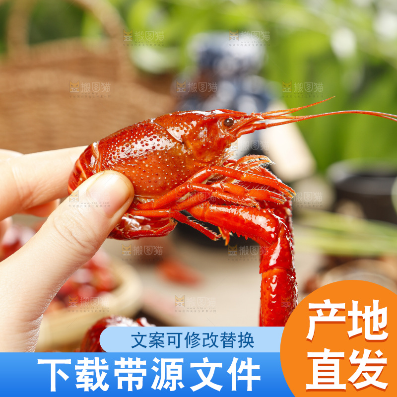 手里拿着一只蒸虾