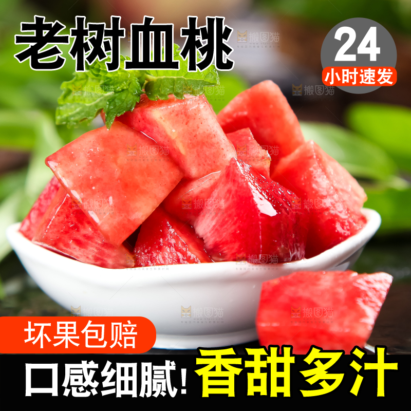 碟子里装着桃子果肉