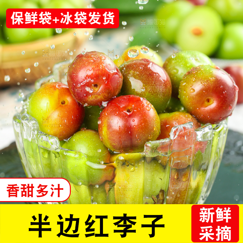 碗里放着脱骨李