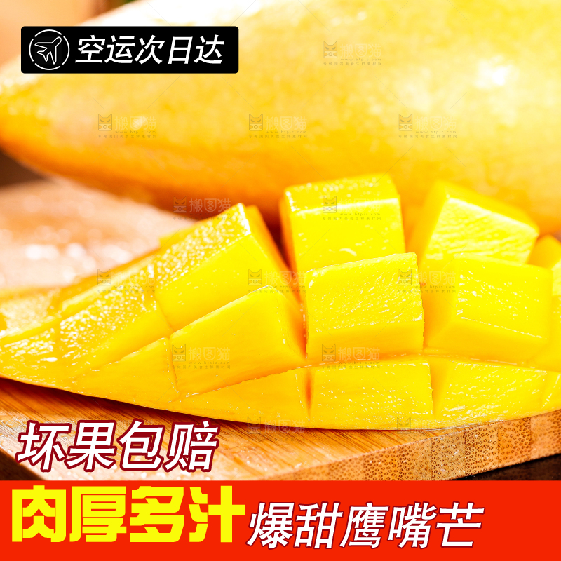 木板上放着云南鹰嘴芒