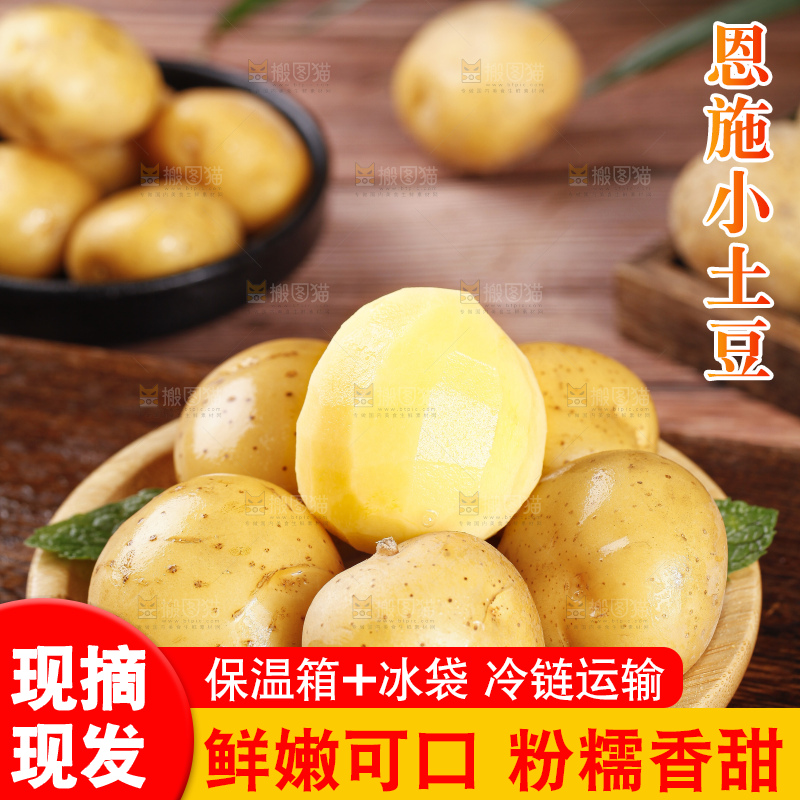盘子里装着黄金小土豆