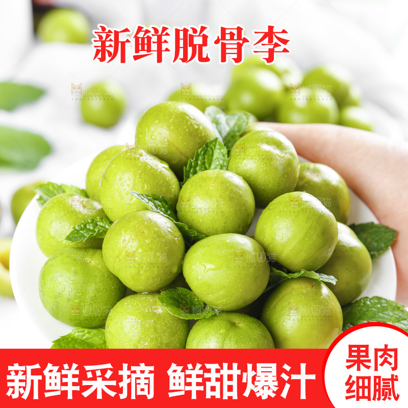 盘子里的土李子